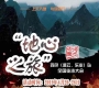 2019ͽЇ(gu)・ȫ(gu)ͽ(hu) ɫ(l)I(y)վ