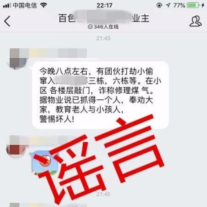 ҽ{{ˣՈȲ衱