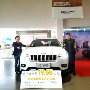 19.68f(wn)ȫJeepɹ⣬ֵӡоɫ؅^(q)\(chng)