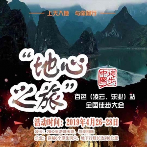 ļ2019ͽЇ・ȫͽɫơI(y)վ