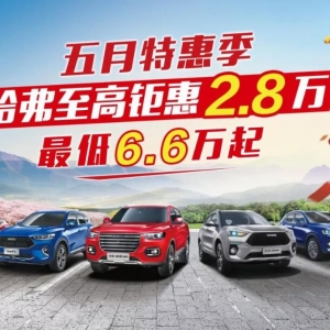 5ػݼɭ6.6f ֵُSUV